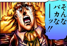 Speedwagon crying