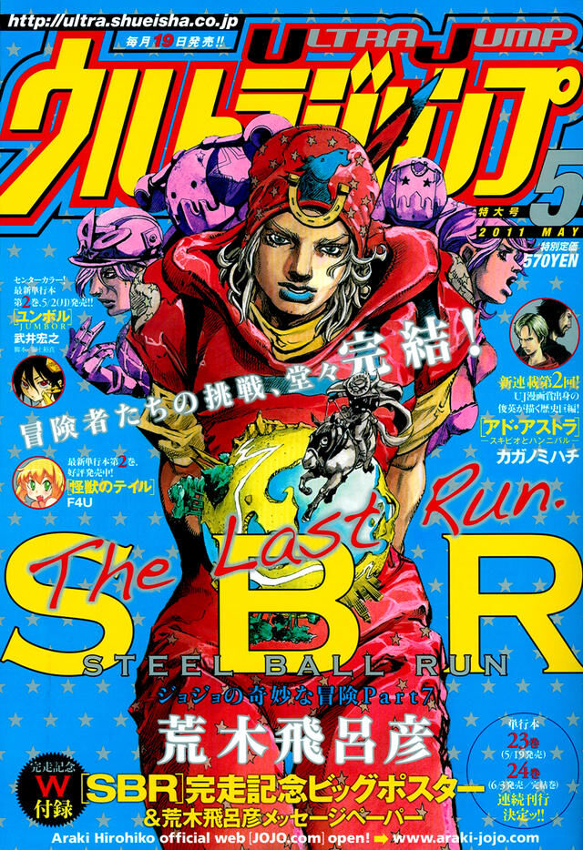 Roundabout” Lives! Official Site Updates to Battle Tendency