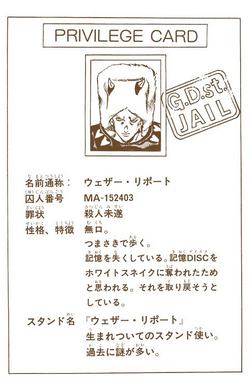 So Volume 5 Jojo S Bizarre Wiki Fandom So Volume 5 Jojo S Bizarre Wiki Fandom