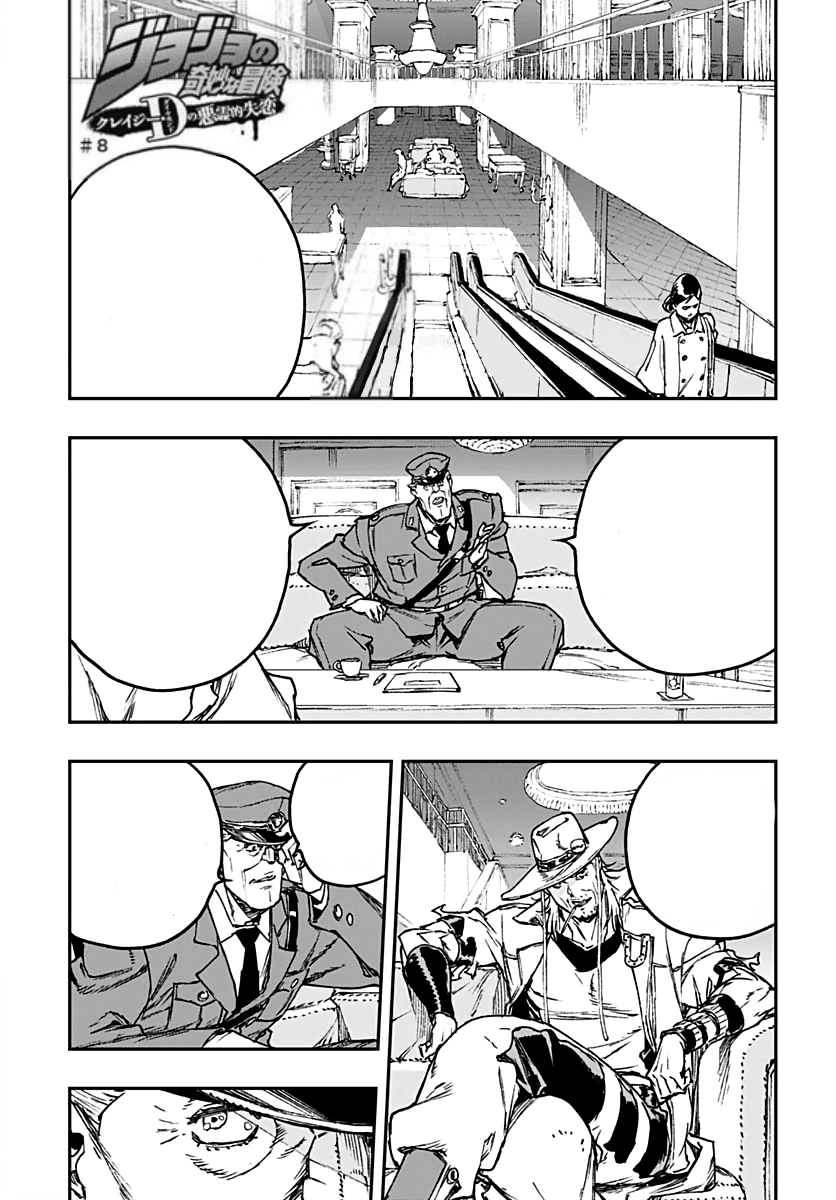 Crazy Diamond's Demonic Heartbreak Chapter 8 JoJo's Bizarre Wiki