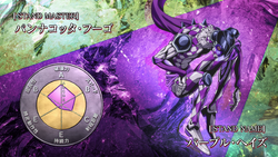 Purple Haze, JoJo's Bizarre Wiki