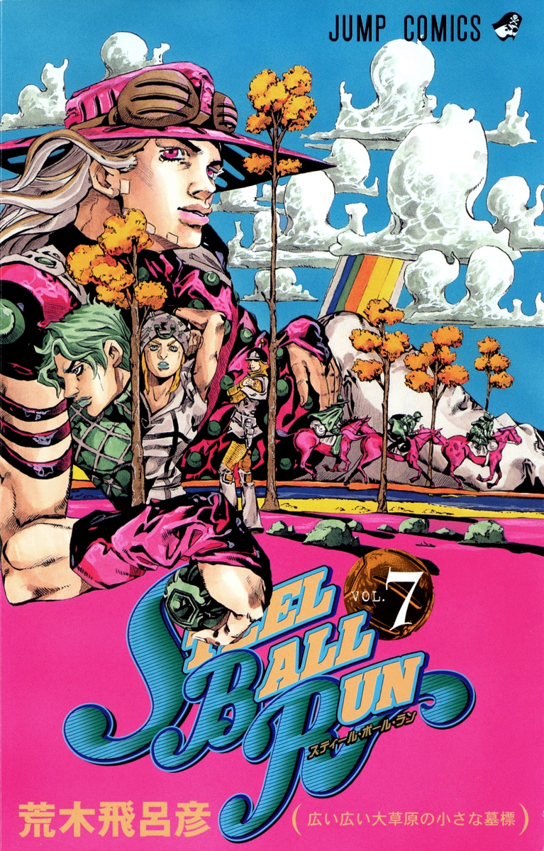 List of JoJo's Bizarre Adventure chapters/Volume 51 to 100