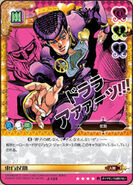 Josuke Higashikata