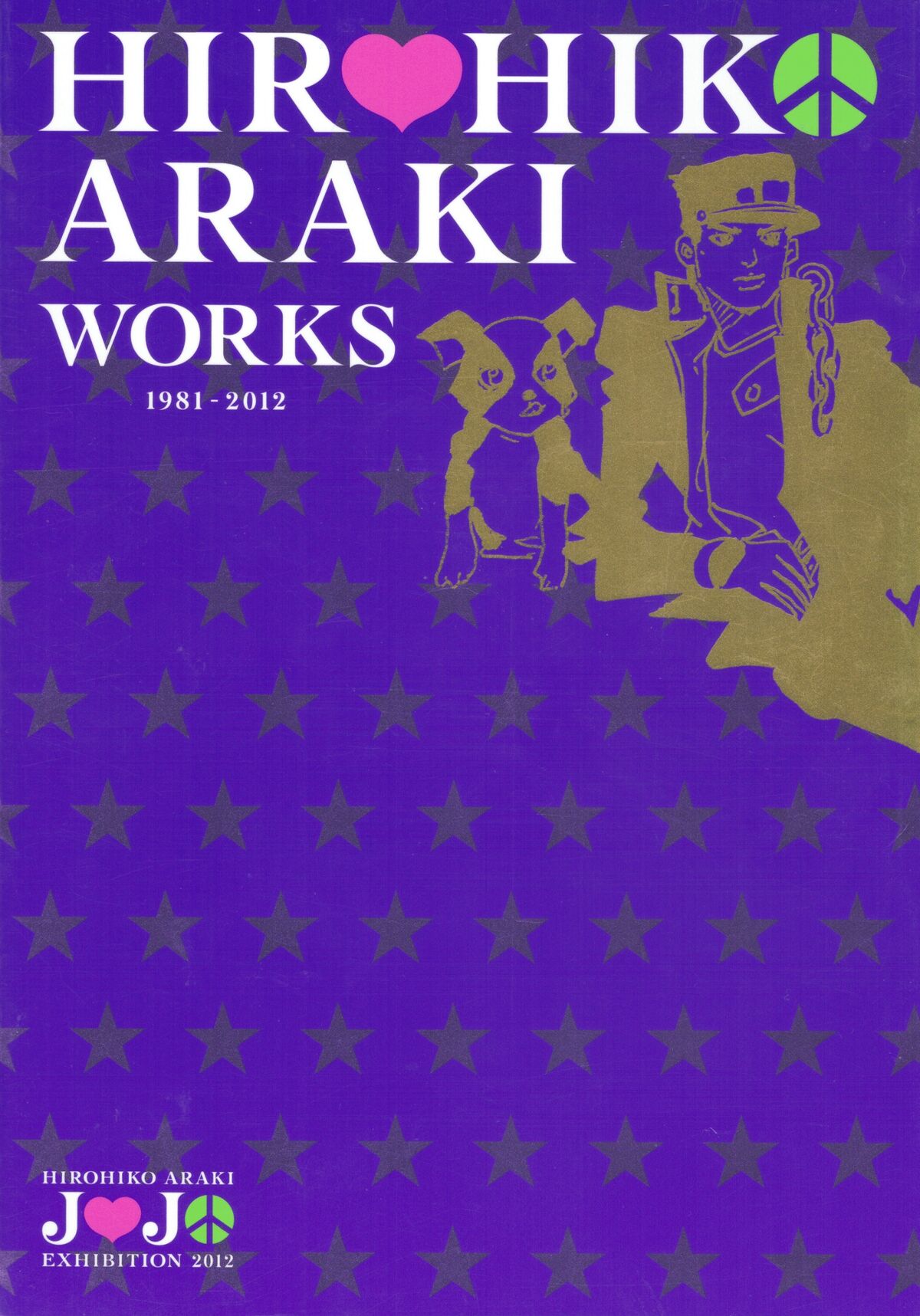 HIROHIKO ARAKI WORKS | JoJo's Bizarre Wiki | Fandom