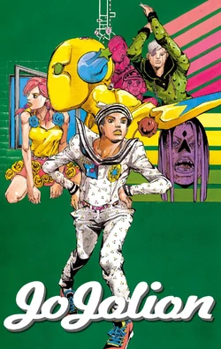 JJL Volume 15 | JoJo's Bizarre Wiki | Fandom