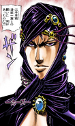 Kars first appearance