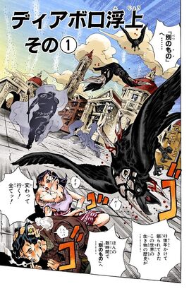 Chapter 580