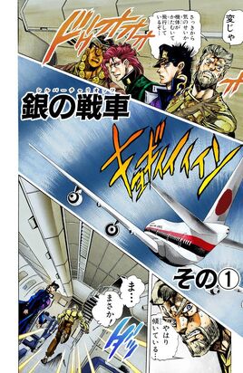 Cover B