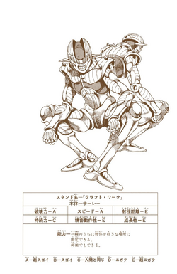 Volume 50 | JoJo's Bizarre Wiki | Fandom