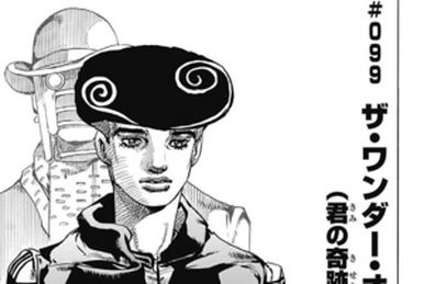 JJL Chapter 94 | JoJo's Bizarre Wiki | Fandom JJL Chapter 94 | JoJo's Bizarre Wiki | Fandom