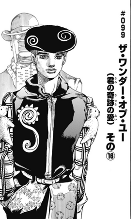 JJL Chapter 99 | JoJo's Bizarre Wiki | Fandom