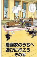 Chapter 323 cover; Rohan's desk in background