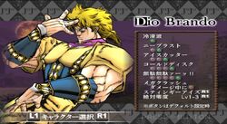 Complete Jojo's Bizarre Adventure Phantom Blood Playstation 2 Japan Import  PS2 B