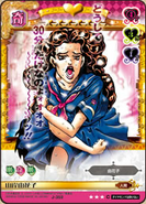 Yukako Yamagishi