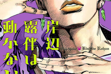 Thus Spoke Kishibe Rohan - Episode 5: - Iniciativa Joestar