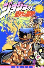 JOJO'S BIZARRE ADVENTURE JOJO SEASON 1-6 (VOL. 1 - 176 END) + LIVE