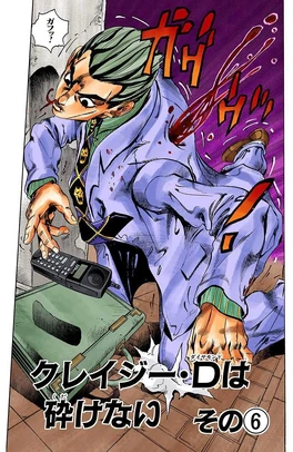 Nesokrushimyj Almaz Glava 168 Dzhodzho Viki Fandom