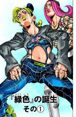 addison on X: My brother names stone ocean characters, yes he was being  serious about anasui  / X