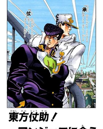 Chapter 271 Jojo S Bizarre Wiki Fandom A place to express all your otaku thoughts about anime and manga. chapter 271 jojo s bizarre wiki fandom