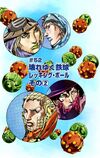 SBR Chapter 52