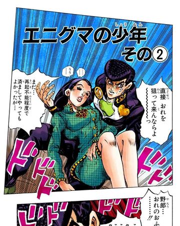 Chapter 405 Jojo S Bizarre Wiki Fandom