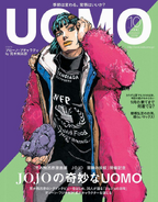 Bruno on the cover of Issue #10, 2018 of Uomo