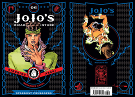 Jojonium Jojo S Bizarre Wiki Fandom