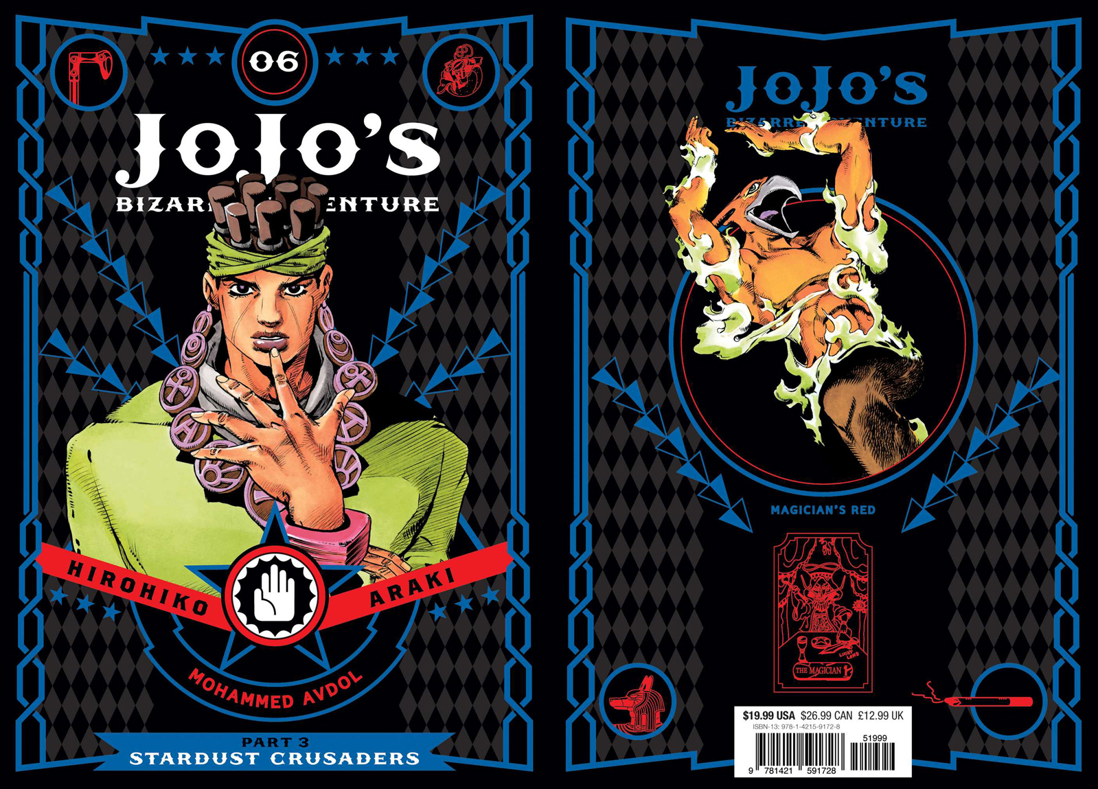JoJonium | JoJo's Bizarre Wiki | Fandom