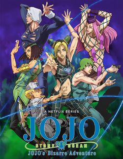 Stone Ocean Anime Poster