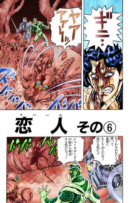 Chapter 165