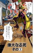 Chapter 490
