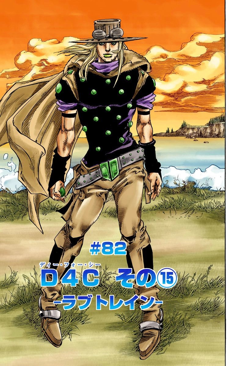 Sbr Chapter Jojo S Bizarre Wiki Fandom