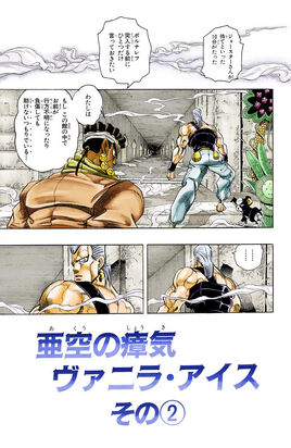 Chapter 239