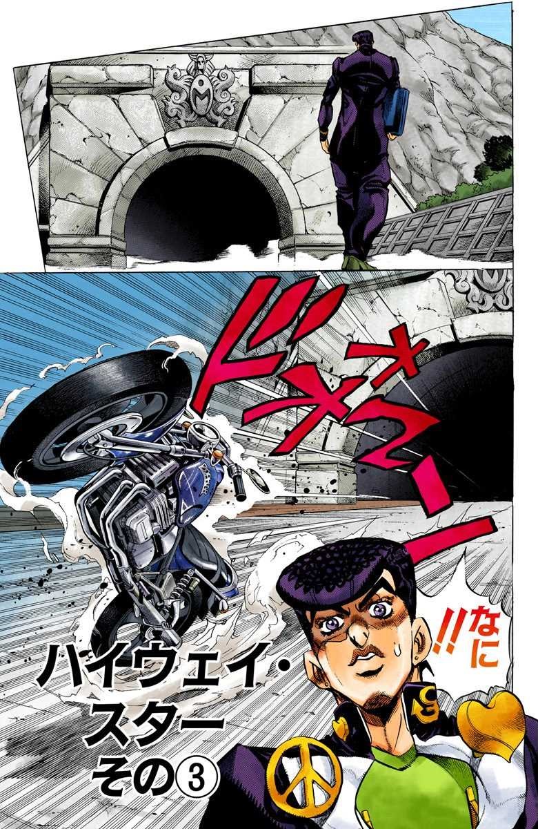 Chapter 386 Jojo S Bizarre Wiki Fandom