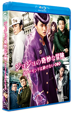 JoJo's Bizarre Adventure: Diamond is Unbreakable: Chapter 1 (Live Action  Movie) – Filmes no Google Play