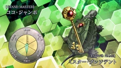 Mr President Jojo S Bizarre Wiki Fandom