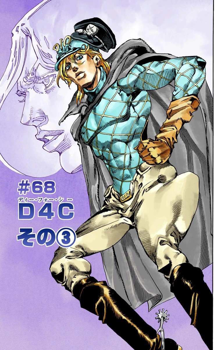 Jotaro Kujo vs Funny Valentine