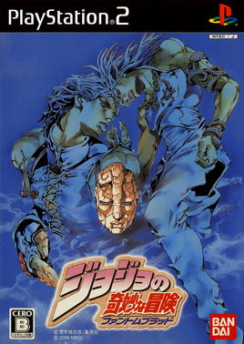 Phantom Blood Game