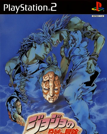 jojo heritage for the future ps1