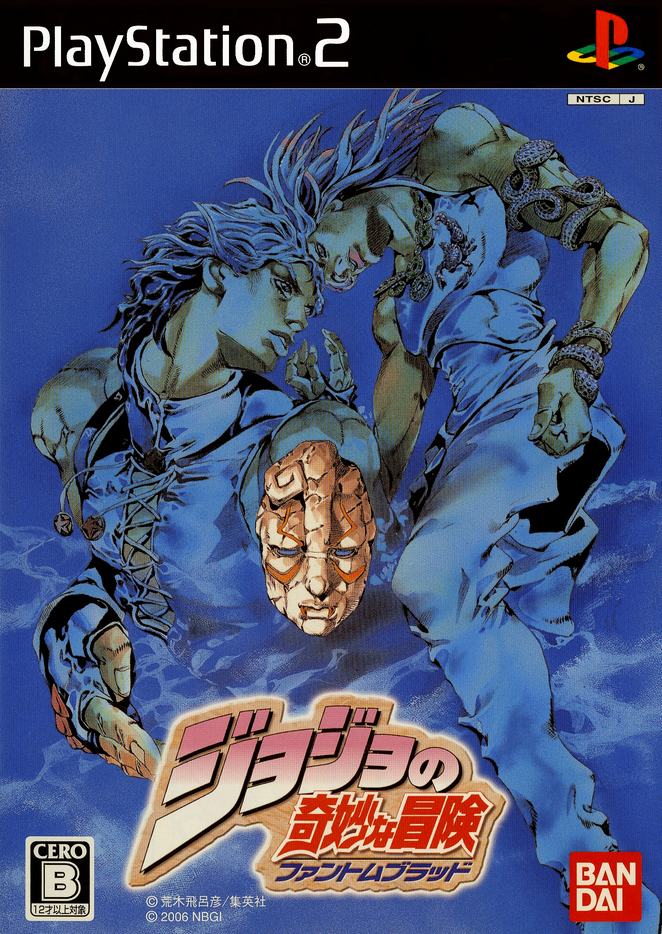 List of JoJo's Bizarre Adventure video games