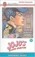 Volume 31Jailu