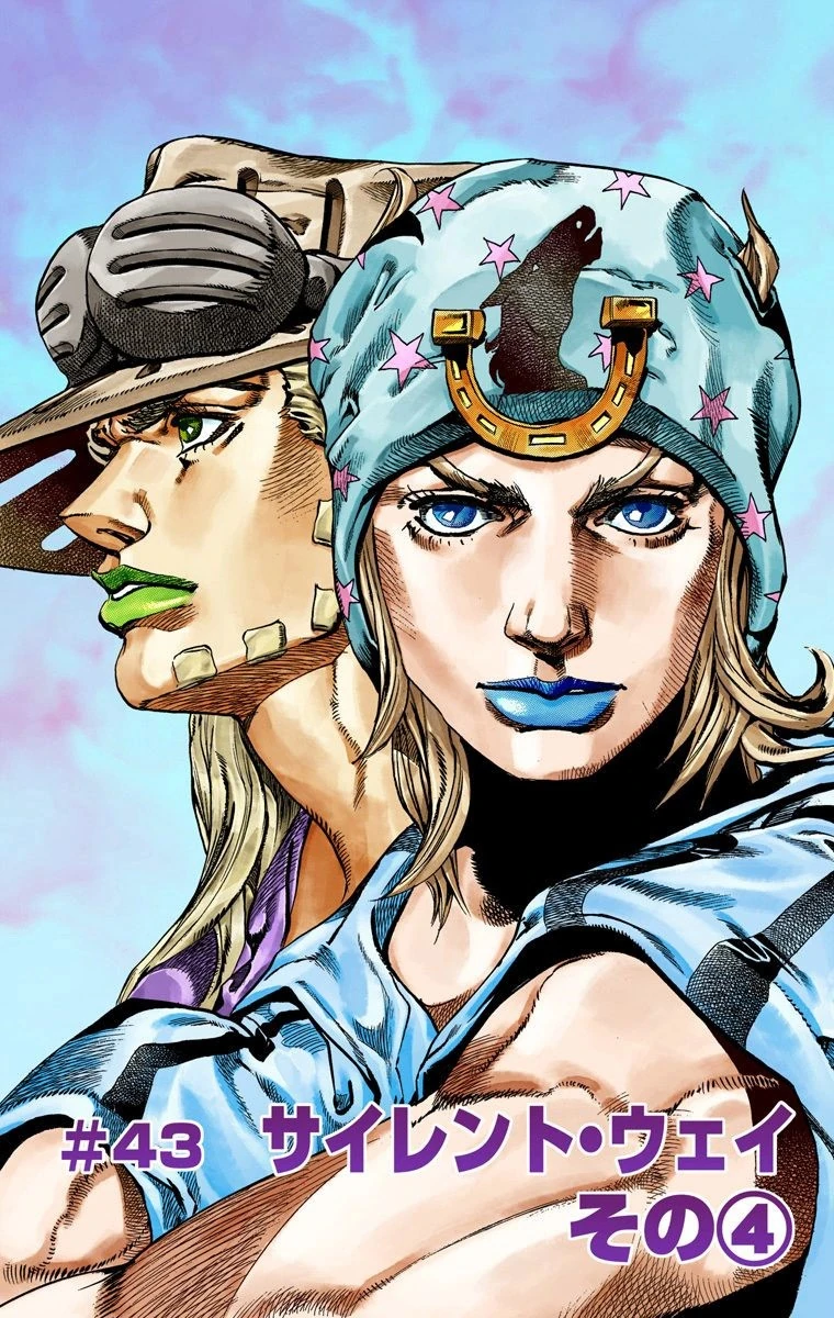 SBR Chapter 43 | JoJo's Bizarre Wiki | Fandom