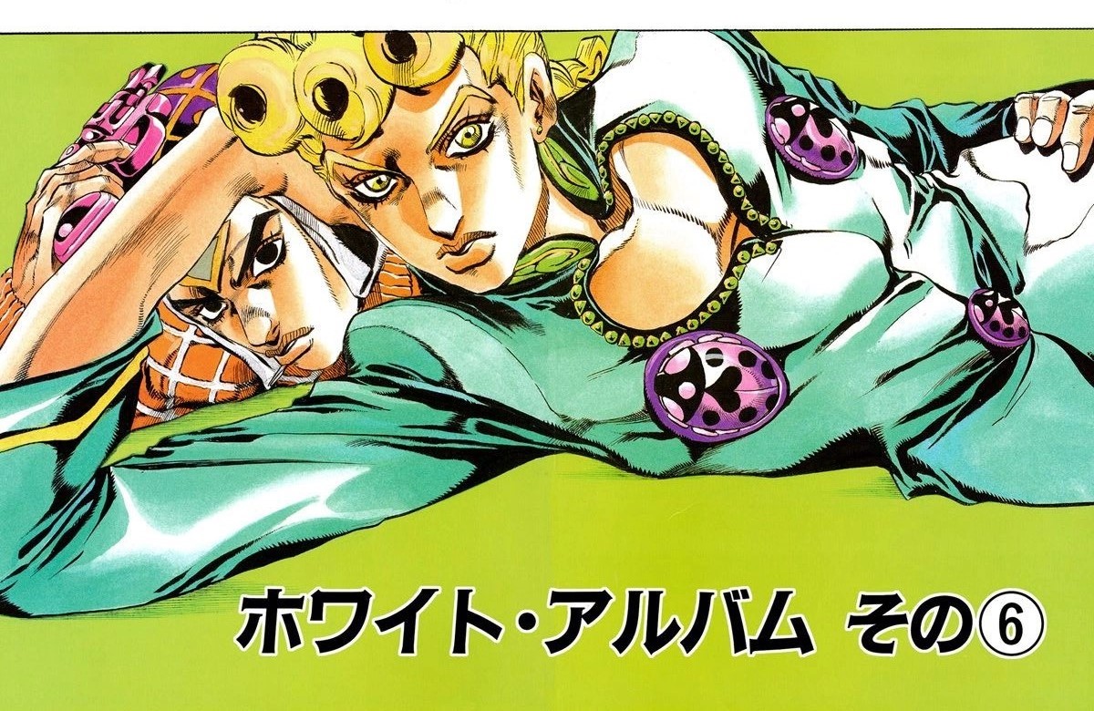 GioGio's Bizarre Adventure OST, JoJo's Bizarre Wiki