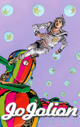 Cover of the digital volume