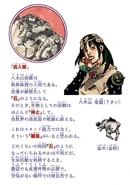 The tailpiece of Chapter 32