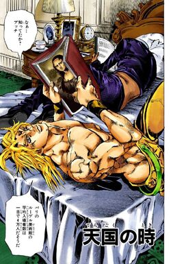 JoJo's Bizarre Adventure: All-Star Battle R/Enrico Pucci (Whitesnake) - Mizuumi Wiki