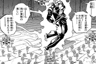 DIO | ジョジョの奇妙な冒険 スターダストクルセイダーズ