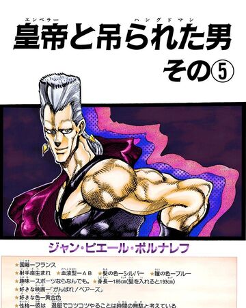 Chapter 144 Jojo S Bizarre Wiki Fandom Chapter 144 Jojo S Bizarre Wiki Fandom