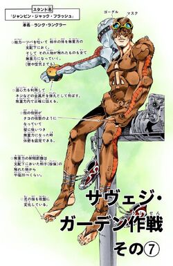 Lang Rangler | JoJo's Bizarre Wiki | Fandom