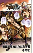 SBR Chapter 17.png (1,86 МБ) SBR: Глава 17